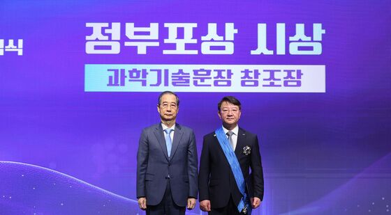 한덕수 권한대행, 과학·정보통신의 날 유공자 포상
