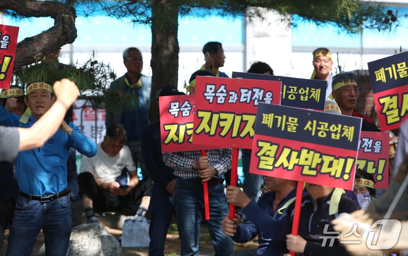 본문 이미지 -  주민들이 &#39;태양광 폐패널 폐기물 종합재활용시설 주민설명회&#39;에서 거센게 반발하고 있다.2025.4.21./뉴스1 ⓒ News1 손도언 기자