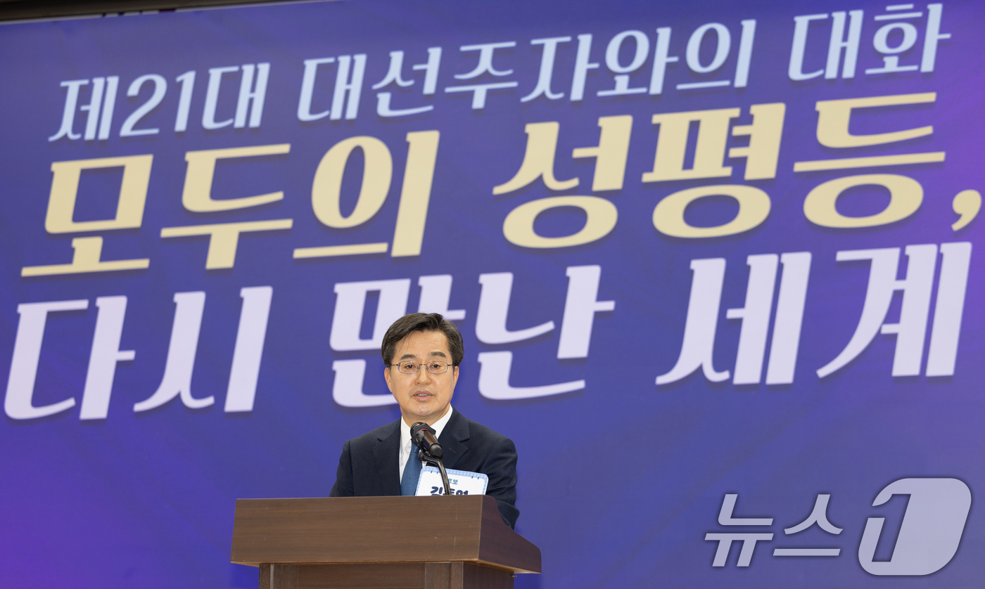 (서울=뉴스1) 이재명 기자 = 김동연 더불어민주당 경선 후보가 21일 오후 서울 여의도 국회 의원회관에서 열린 '모두의 성평등·다시 만난 세계' 여성간담회에서 발언을 하고 있다. …