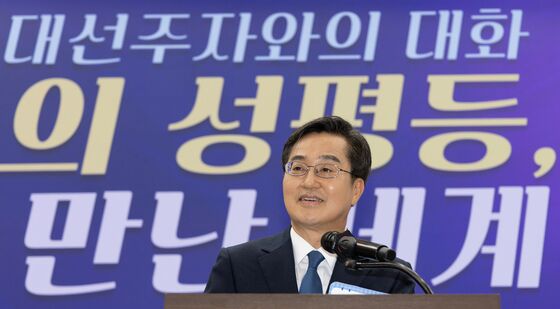 '모두의 성평등·다시 만난 세계' 여성간담회 참석해 발언하는 김동연