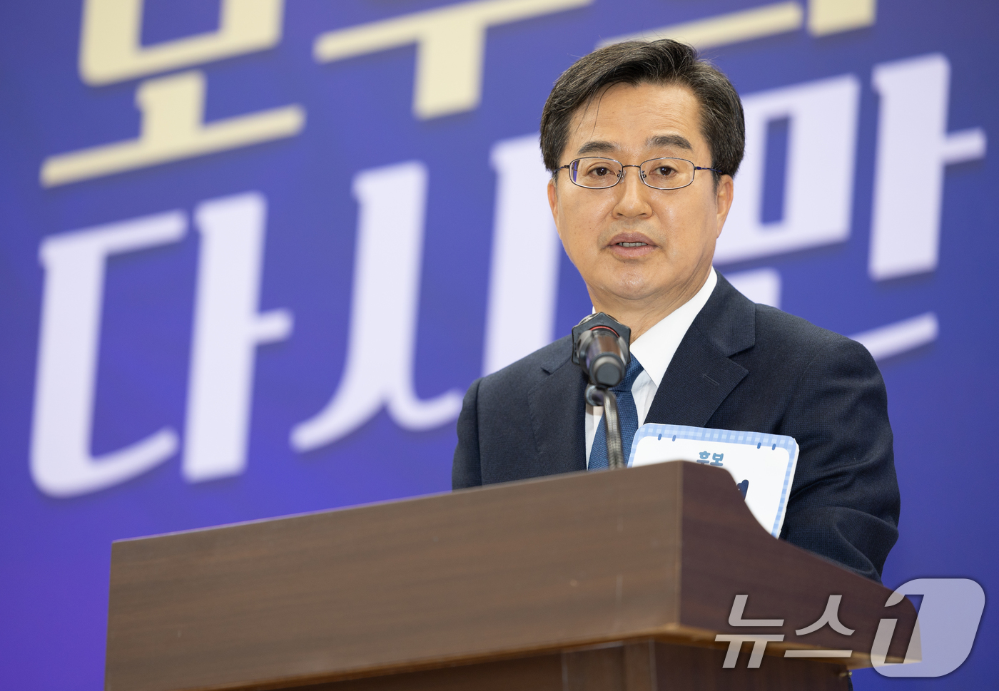 (서울=뉴스1) 이재명 기자 = 김동연 더불어민주당 경선 후보가 21일 오후 서울 여의도 국회 의원회관에서 열린 '모두의 성평등·다시 만난 세계' 여성간담회에서 발언을 하고 있다. …