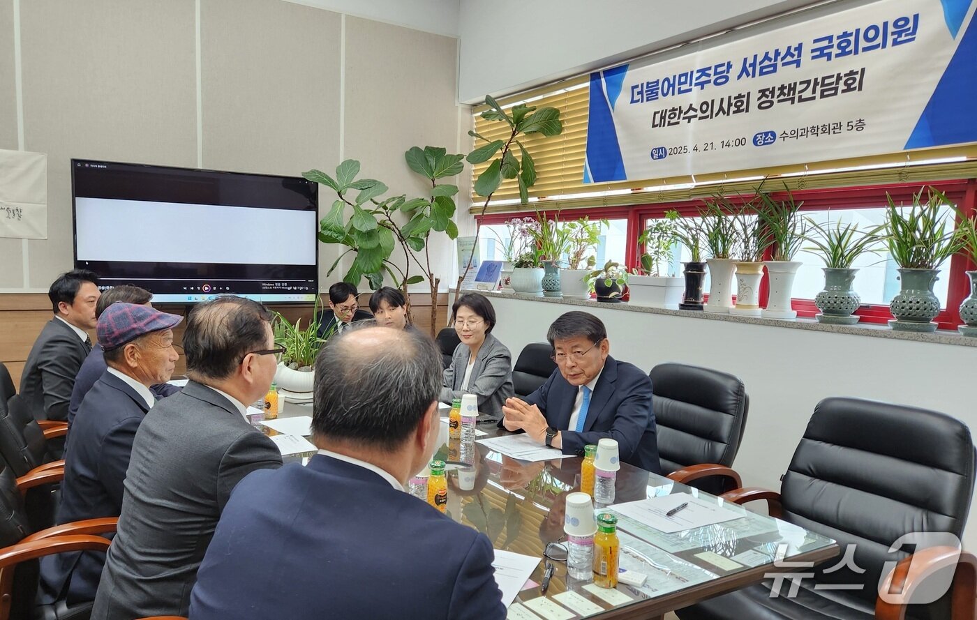본문 이미지 - 국회 농림축산식품해양수산위원회 소속 서삼석 더불어민주당 의원이 21일 대한수의사회를 방문해 수의사회 관계자들과 간담회를 갖고, 수의계 현안을 심도 깊게 논의했다. ⓒ 뉴스1 한송아 기자