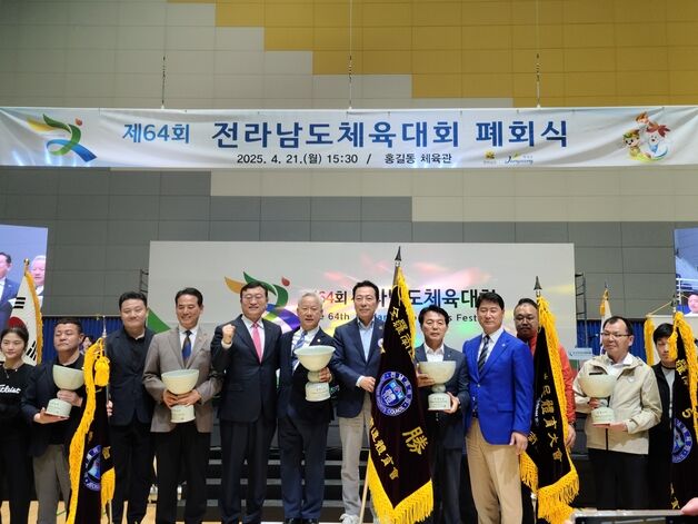 '나흘간 열전' 전남체전 폐막…순천시, 종합우승
