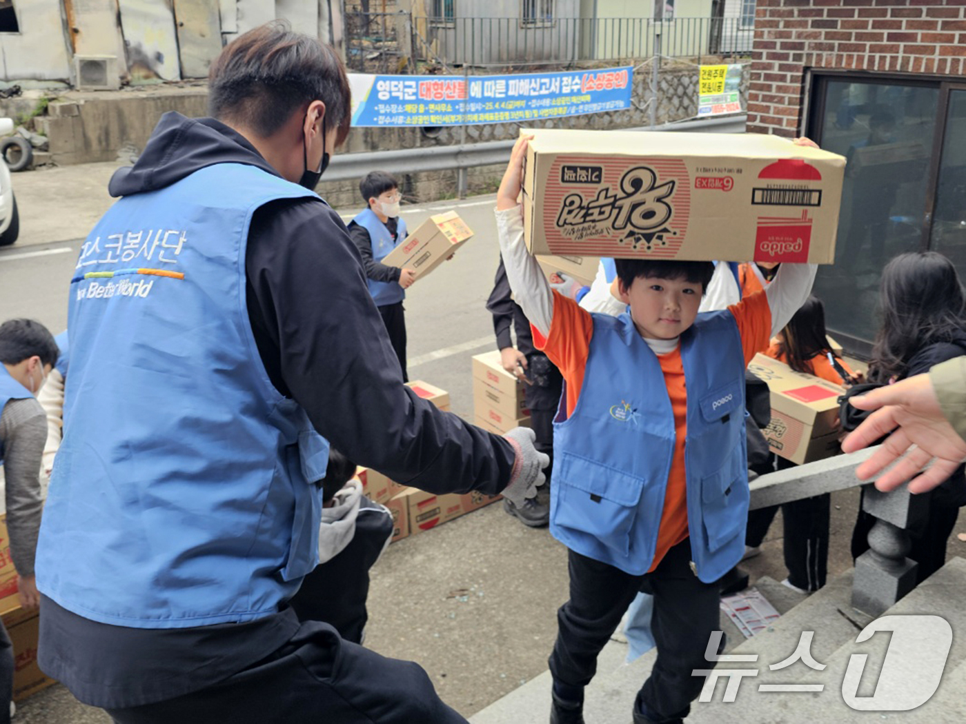 (영덕=뉴스1) 최창호 기자 = 경북 포항시에 있는 포스코퓨처엠 내화물2공장 봉사단이 20일 초대형 산불 피해지역인 영덕군 해안 마을인 노물리에서 복구 작업에 힘을 보탠 후 준비한 …