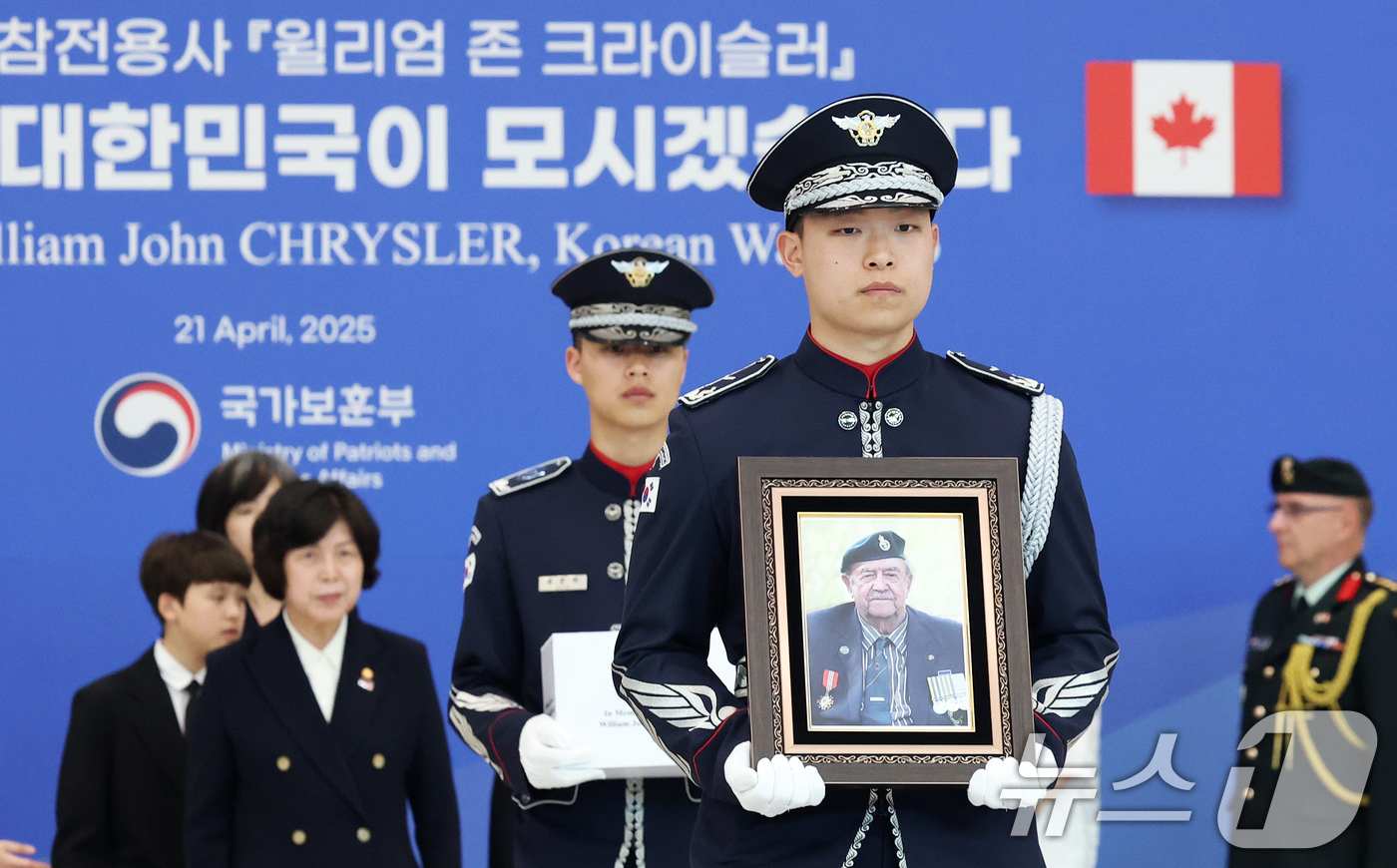 (인천공항=뉴스1) 오대일 기자 = 21일 오후 인천국제공항 2터미널 입국장에서 캐나다 참전용사 윌리엄 크라이슬러 유해 봉환식이 거행되고 있다.크라이슬러 참전용사는 1950년 8월 …