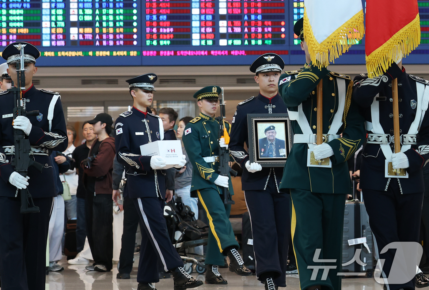 (인천공항=뉴스1) 오대일 기자 = 21일 오후 인천국제공항 2터미널 입국장에서 캐나다 참전용사 윌리엄 크라이슬러 유해 봉환식이 거행되고 있다.크라이슬러 참전용사는 1950년 8월 …