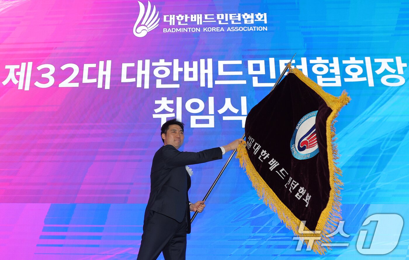 본문 이미지 - 김동문 대한배드민턴협회장이 21일 오후 서울 송파구 올림픽파크텔 올림피아홀에서 열린 대한배드민턴협회 제32대 회장 취임식에서 전달받은 협회기를 흔들고 있다. 2025.4.21/뉴스1 ⓒ News1 박정호 기자