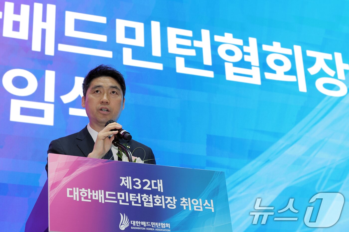 본문 이미지 - 김동문 대한배드민턴협회장이 21일 오후 서울 송파구 올림픽파크텔 올림피아홀에서 열린 대한배드민턴협회 제32대 회장 취임식에서 취임사를 하고 있다. 2025.4.21/뉴스1 ⓒ News1 박정호 기자