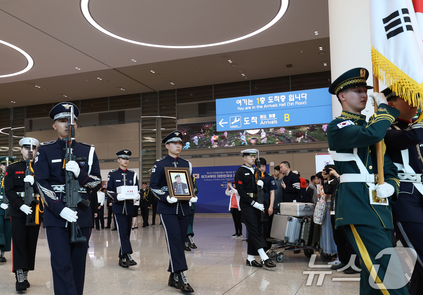 (인천공항=뉴스1) 오대일 기자 = 21일 오후 인천국제공항 2터미널 입국장에서 캐나다 참전용사 윌리엄 크라이슬러 유해 봉환식이 거행되고 있다.크라이슬러 참전용사는 1950년 8월 …