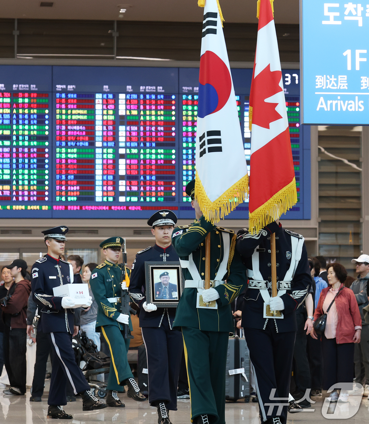 (인천공항=뉴스1) 오대일 기자 = 21일 오후 인천국제공항 2터미널 입국장에서 캐나다 참전용사 윌리엄 크라이슬러 유해 봉환식이 거행되고 있다.크라이슬러 참전용사는 1950년 8월 …