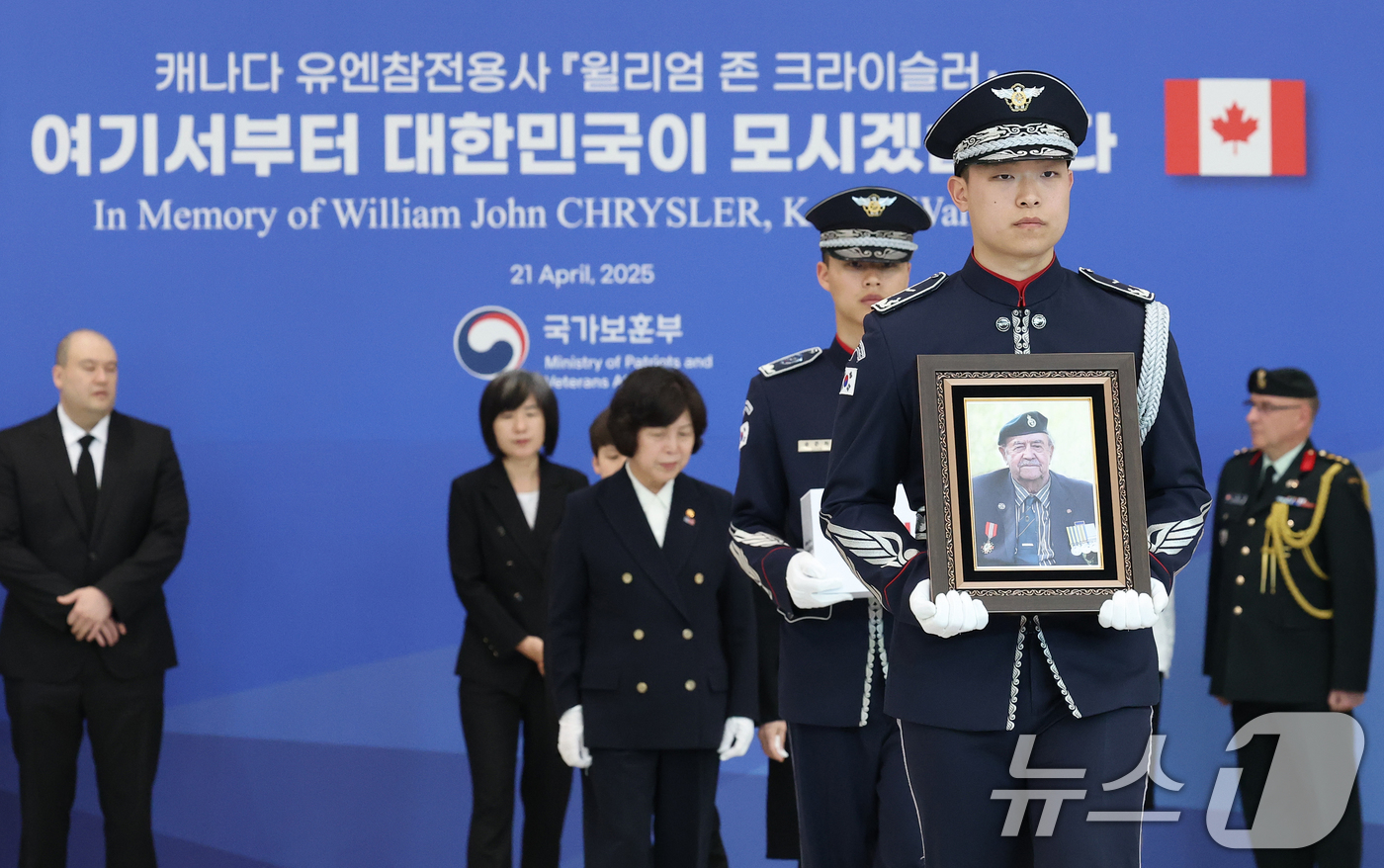 (인천공항=뉴스1) 오대일 기자 = 21일 오후 인천국제공항 2터미널 입국장에서 캐나다 참전용사 윌리엄 크라이슬러 유해 봉환식이 거행되고 있다.크라이슬러 참전용사는 1950년 8월 …
