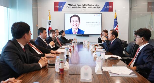 주한미국상공회의소 간담회서 발언하는 홍준표 후보