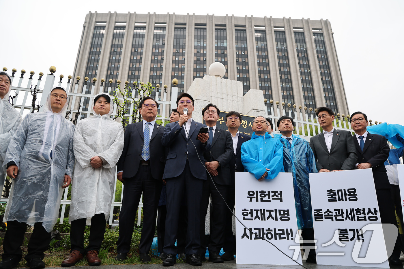 (서울=뉴스1) 임세영 기자 = 김민석 더불어민주당 최고위원 및 민주당 의원들이 22일 오전 서울 종로구 정부서울청사 앞에서 한덕수 대통령 권한대행 대선 출마용 졸속관세협상 규탄 …