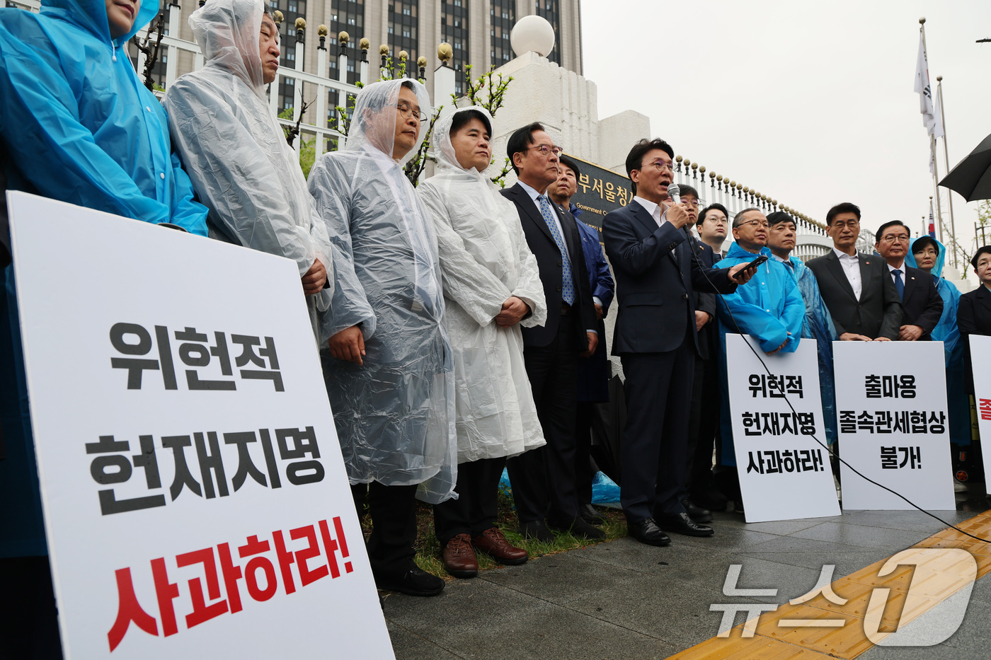 (서울=뉴스1) 임세영 기자 = 김민석 더불어민주당 최고위원 및 민주당 의원들이 22일 오전 서울 종로구 정부서울청사 앞에서 한덕수 대통령 권한대행 대선 출마용 졸속관세협상 규탄 …