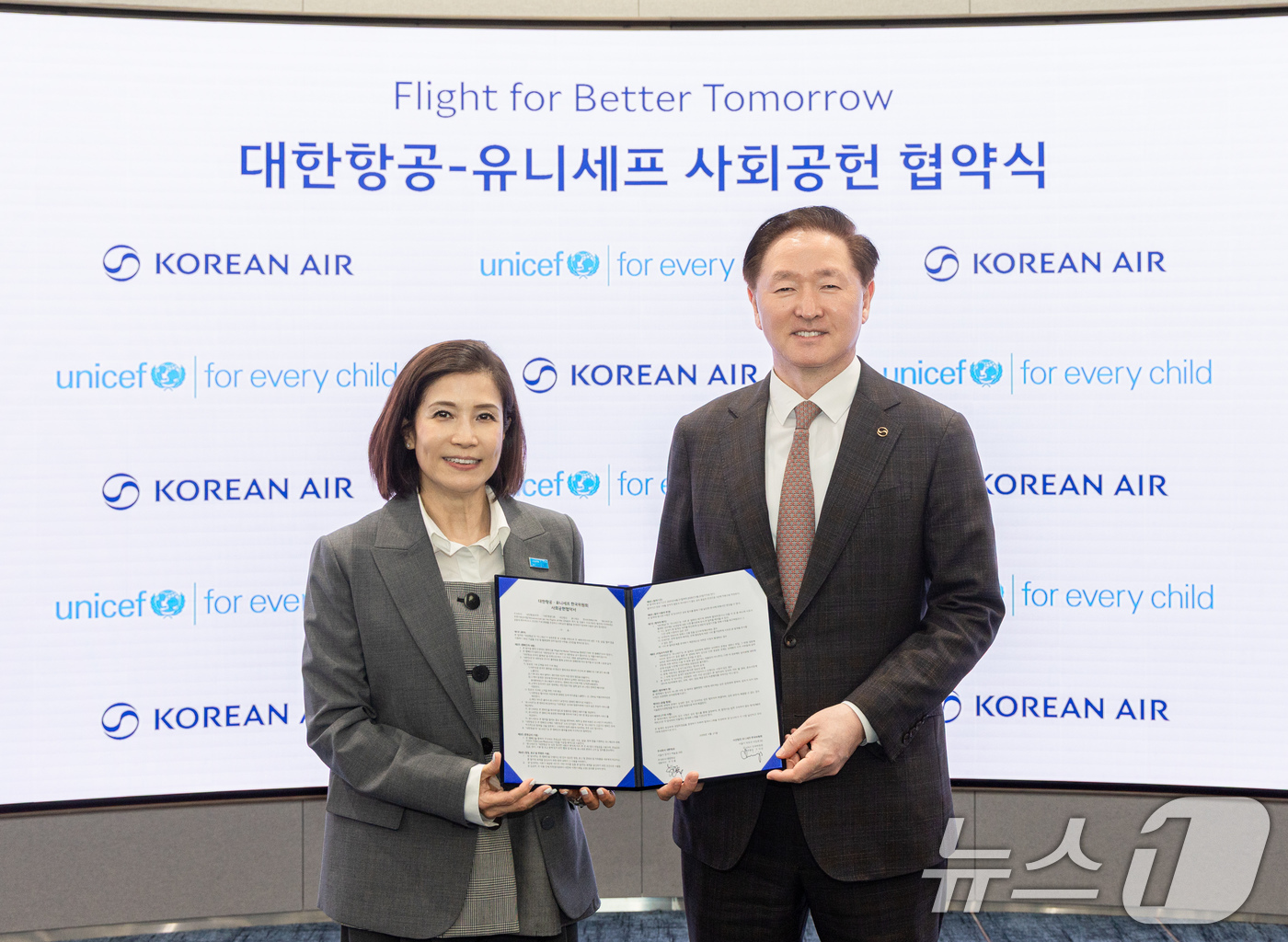 (서울=뉴스1) 이연주 기자 = 대한항공이 지난 21일 서울 강서구 대한항공 본사에서 유니세프 한국위원회와 지구촌 어린이 지원을 위한 사회공헌 협약을 맺었다고 22일 밝혔다.우기홍 …