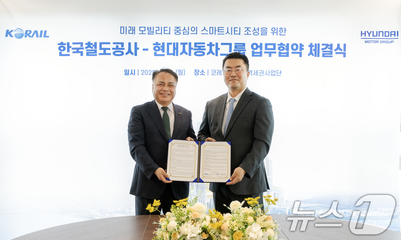 (서울=뉴스1) 이연주 기자 = 현대차그룹과 한국철도공사는 지난 21일 서울 용산구 코레일 스마트역세권사업단에서 미래 모빌리티 혁신 선도를 위한 업무협약을 체결했다고 22일 밝혔다 …