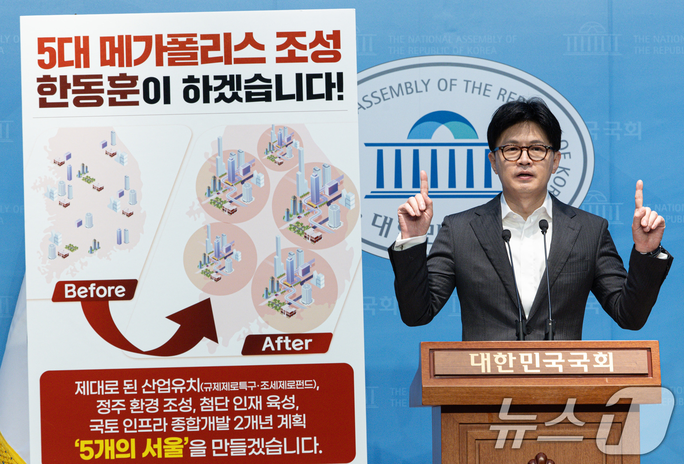 (서울=뉴스1) 이재명 기자 = 한동훈 국민의힘 경선 후보가 22일 오전 서울 여의도 국회 소통관에서 정책 비전발표를 하고 있다. 2025.4.22/뉴스1