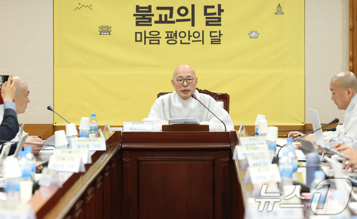 (서울=뉴스1) 권현진 기자 = 조계종 총무원장 진우스님이 22일 서울 종로구 한국불교역사문화기념관에서  '부처님오신날' 기자회견을 하고 있다. 2025.4.22/뉴스1