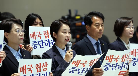 최상목·안덕근 출국 규탄하는 진보당