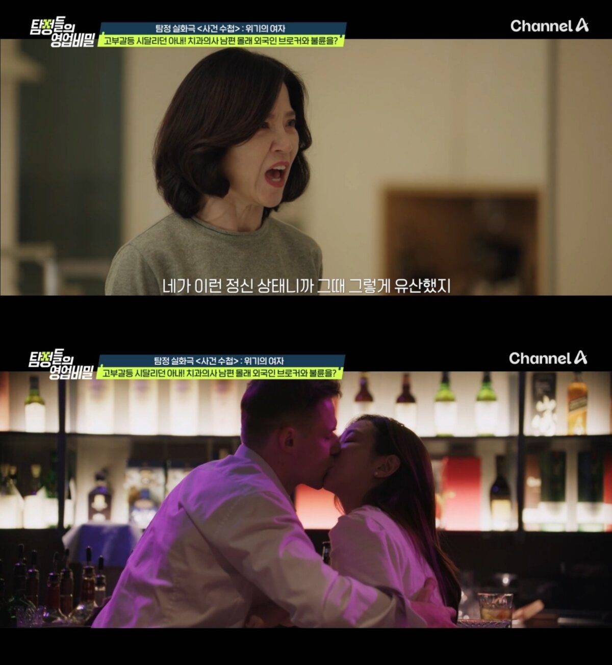 본문 이미지 - &#40;&#39;탐정들의 영업비밀&#39;&#41;