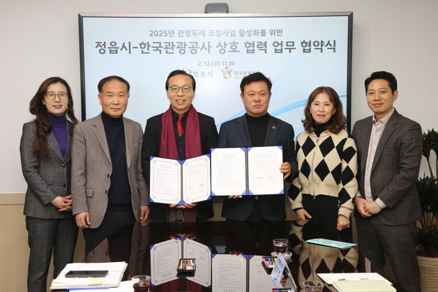 정읍시, 문체부·관광공사 '관광두레 주민사업체' 발굴