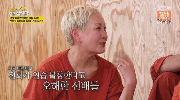 홍진희 "드라마 당일 하차 통보…나도 녹화 않고 와버렸다" 갑질 보복