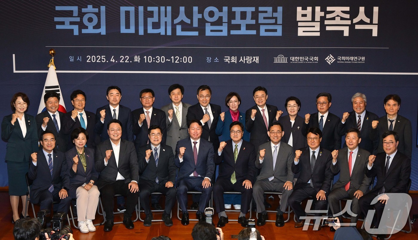 (서울=뉴스1) 안은나 기자 = 우원식 국회의장과 주호영 국회부의장, 박찬대 더불어민주당 대표 직무대행 겸 원내대표, 최태원 SK 회장, 김기식 국회미래연구원장을 비롯한 여야 의원 …