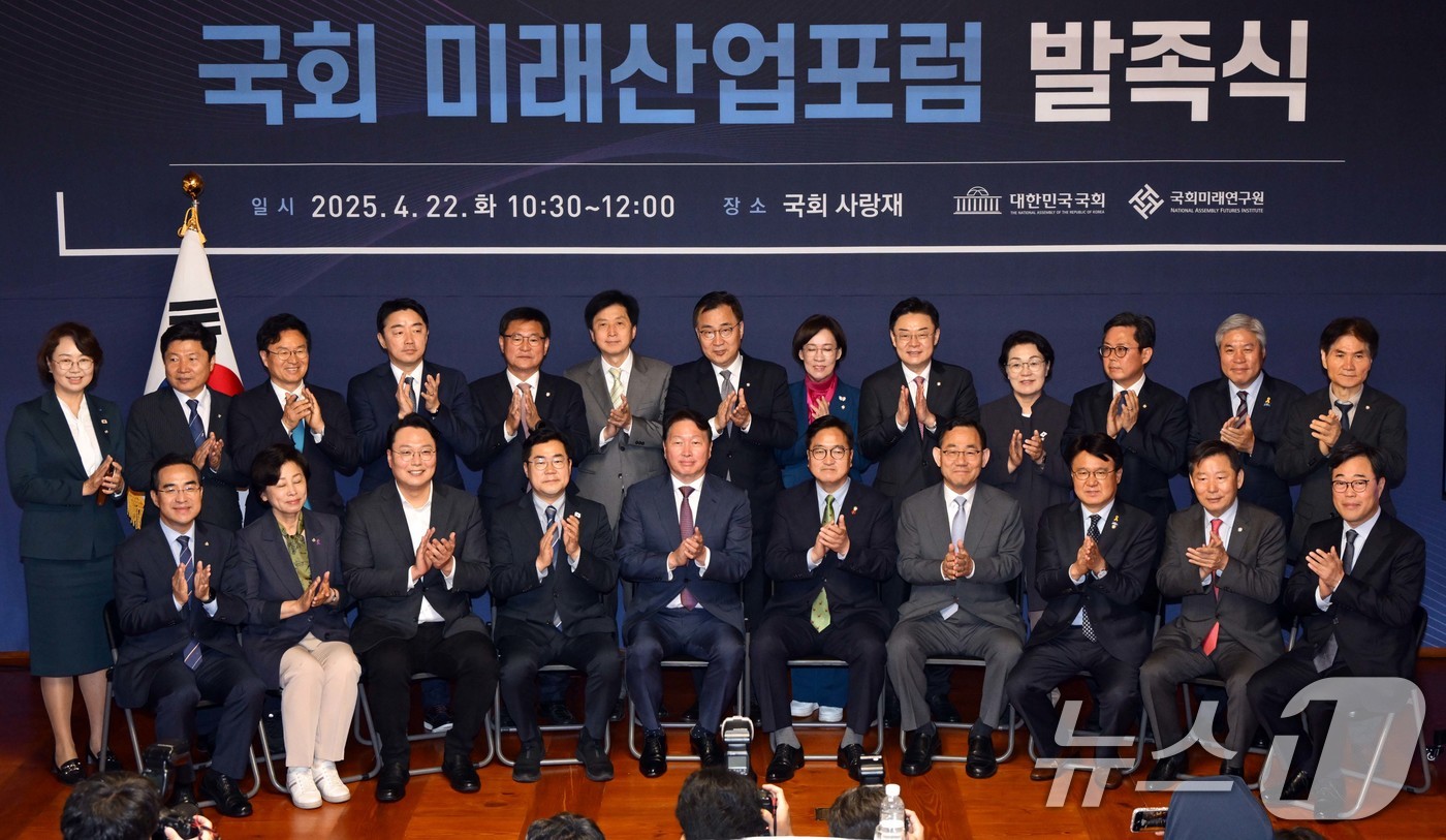 (서울=뉴스1) 안은나 기자 = 우원식 국회의장과 주호영 국회부의장, 박찬대 더불어민주당 대표 직무대행 겸 원내대표, 최태원 SK 회장, 김기식 국회미래연구원장을 비롯한 여야 의원 …