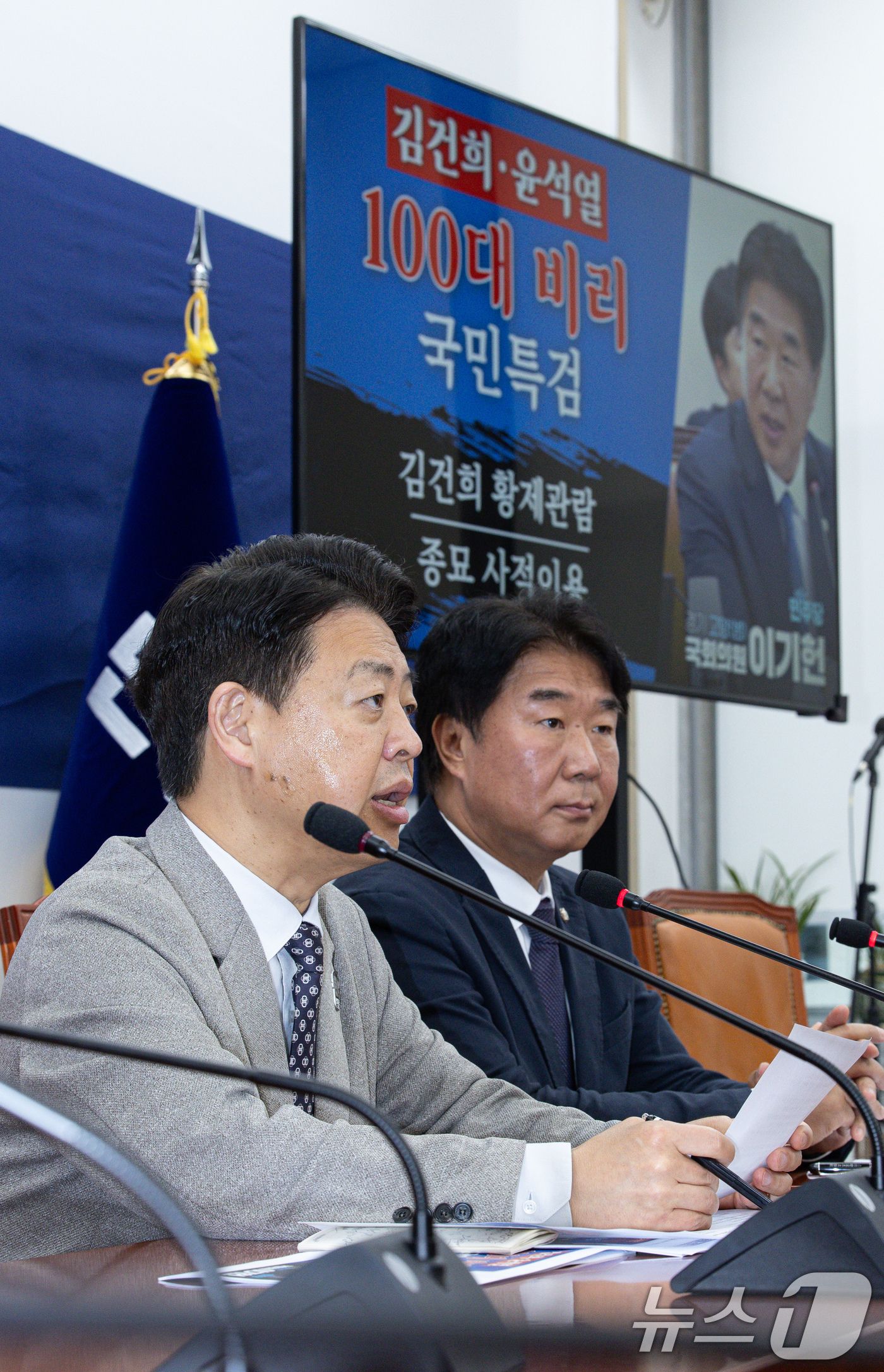 (서울=뉴스1) 이재명 기자 = 김영호 더불어민주당 김건희·윤석열 100대 비리 의혹 국민특별검증단 단장이 22일 오전 서울 여의도 국회에서 열린 10차 브리핑에서 발언을 하고 있 …