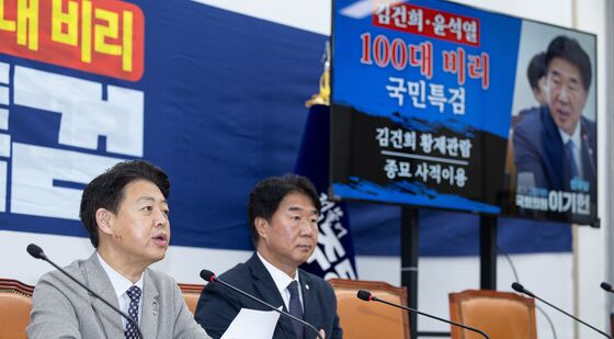 김영호 단장 '김건희·윤석열 100대 비리 의혹 국민특별검증단 브리핑'