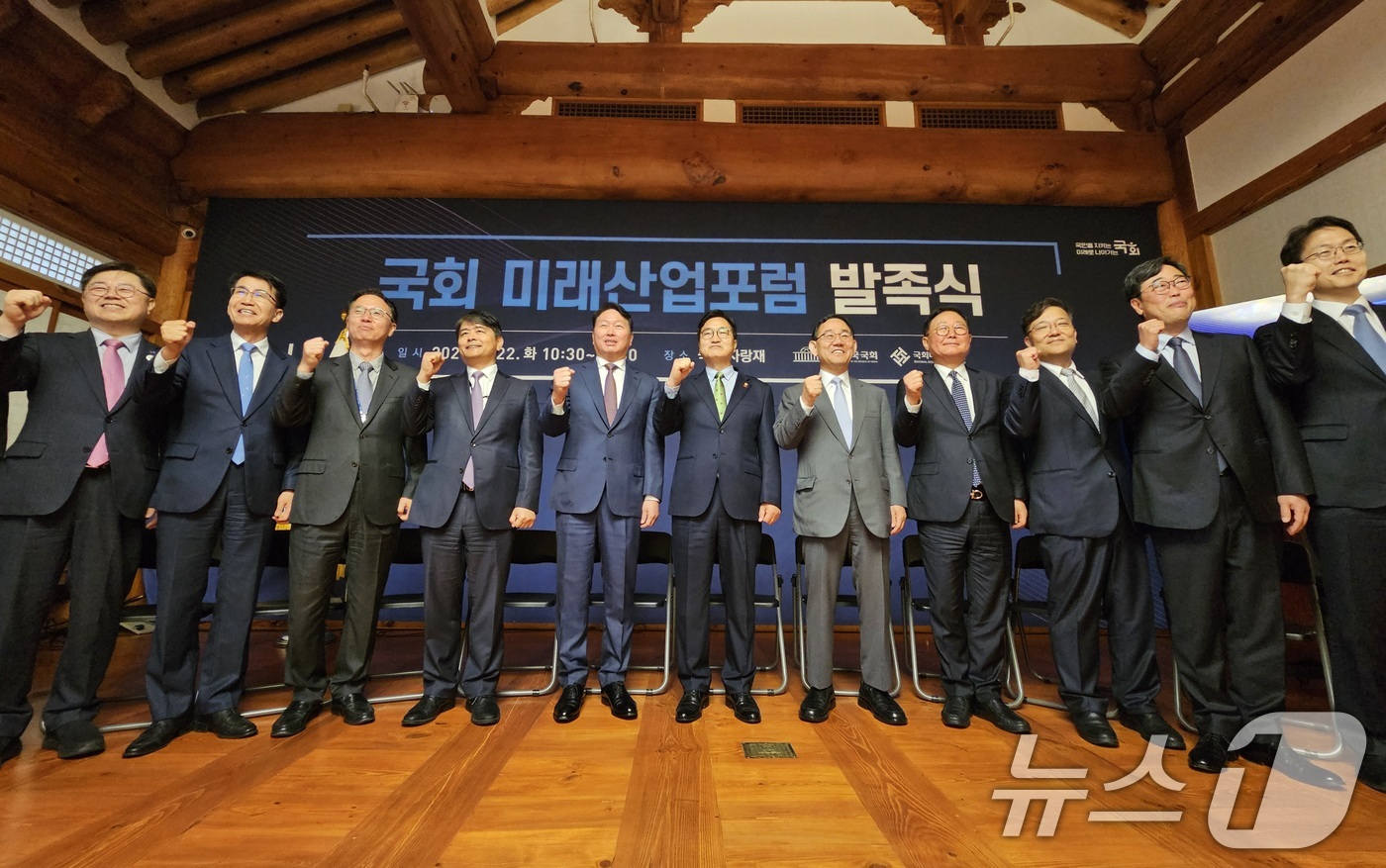 (서울=뉴스1) 안은나 기자 = 우원식 국회의장과 주호영 국회부의장, 최태원 대한상의 회장, 김기식 국회미래연구원장과 운영위원들이 22일 서울 여의도 국회 사랑재에서 열린 국회미래 …