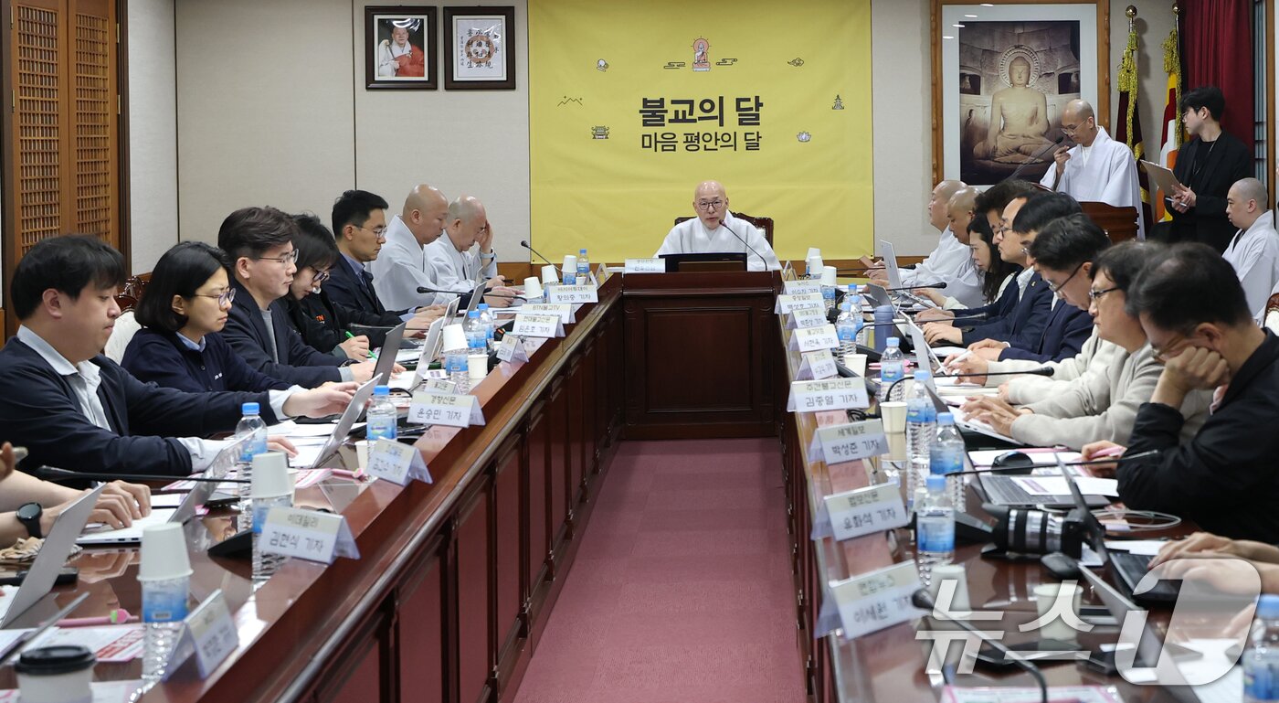 본문 이미지 - 조계종 총무원장 진우스님이 22일 서울 종로구 한국불교역사문화기념관에서 '부처님오신날' 기자간담회를 하고 있다. ⓒ News1 권현진 기자