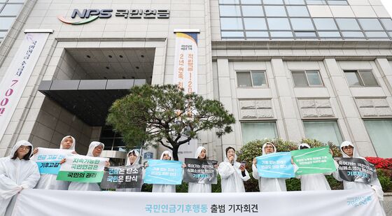 '국민연금기후행동 네트워크 출범'