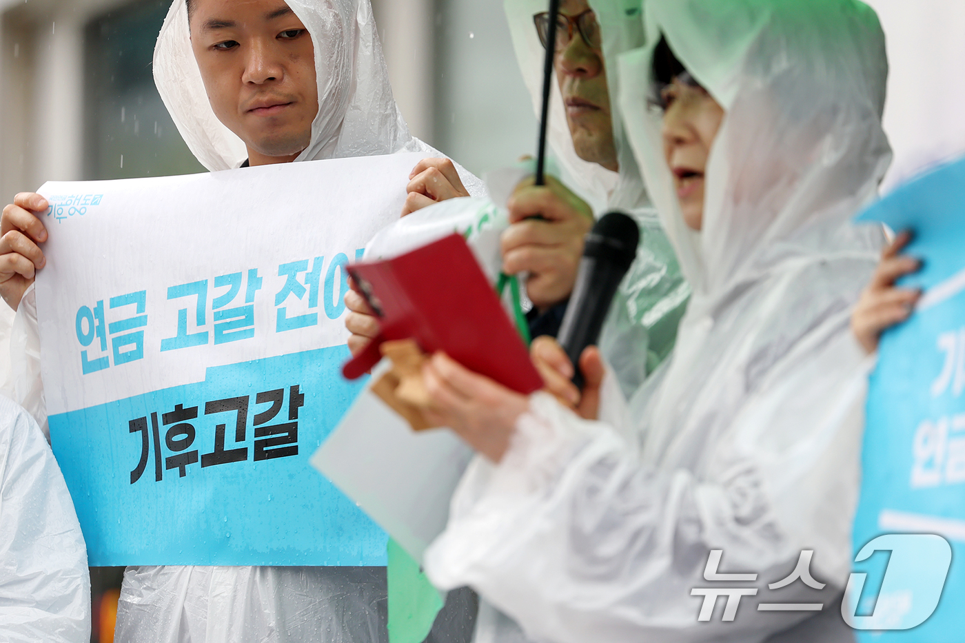 (서울=뉴스1) 민경석 기자 = 국민연금기후행동 관계자들이 22일 오전 서울 서대문구 국민연금공단 충정로 사옥 앞에서 '국민연금기후행동 네트워크 출범 기자회견'을 하고 있다.이날 …