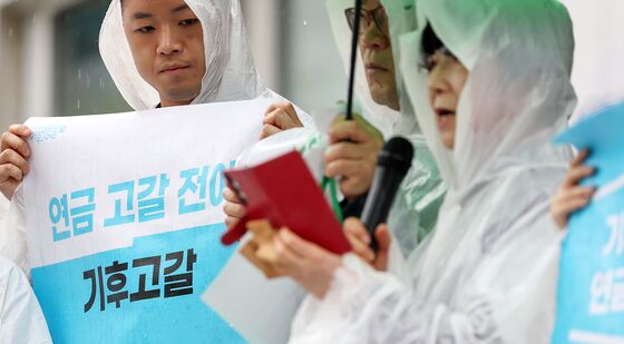 환경단체 '국민연금, 화석연료 투자 멈춰라'