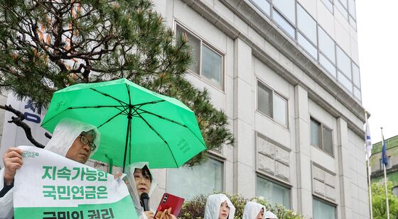 국민연금기후행동 네트워크 출범 기자회견