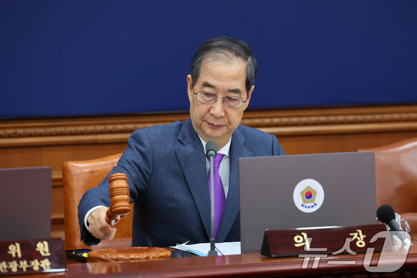 (서울=뉴스1) 임세영 기자 = 한덕수 대통령 권한대행 국무총리가 22일 서울 종로구 정부서울청사에서 열린 국무회의에서 의사봉을 두드리고 있다. (총리실 제공, 재판매 및 DB 금 …