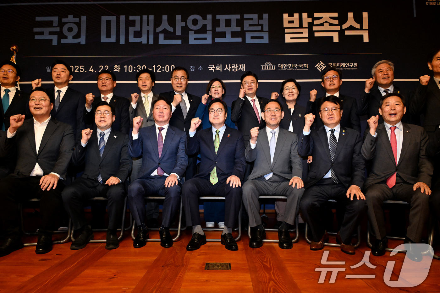 (서울=뉴스1) 안은나 기자 = 우원식 국회의장과 최태원 대한상공회의소 회장이 22일 오전 서울 여의도 국회에서 열린 국회미래산업포럼 발족식에 참석해 기념사진 촬영을 하고 있다.앞 …