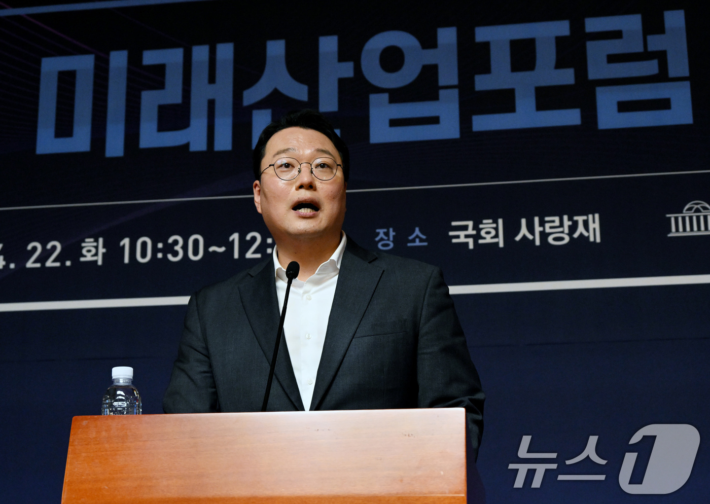 (서울=뉴스1) 안은나 기자 = 찬하람 개혁신당 원내대표 겸 당대표 권한대행이 22일 오전 서울 여의도 국회에서 열린 국회미래산업포럼 발족식에 참석해 축사를 하고 있다. (공동취재 …