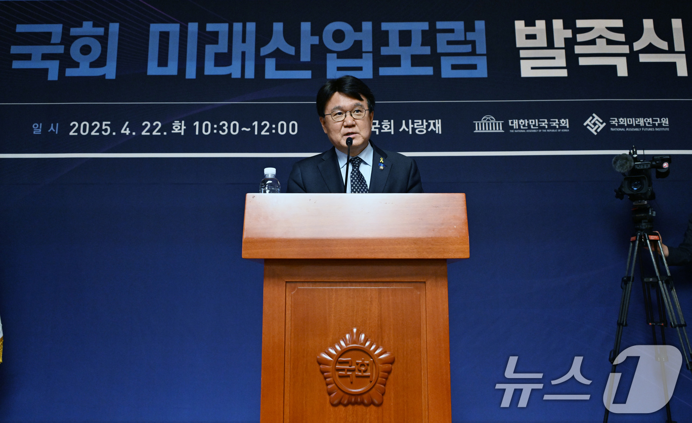 (서울=뉴스1) 안은나 기자 = 황운하 조국혁신당 원내대표가 22일 오전 서울 여의도 국회에서 열린 국회미래산업포럼 발족식에 참석해 축사를 하고 있다. (공동취재) 2025.4.2 …