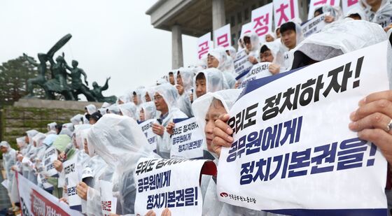 '공무원에게 정치기본권 보장을'