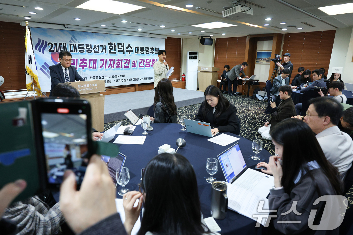 (서울=뉴스1) 신웅수 기자 = 22일 오전 서울 중구 프레스센터에서 21대 대통령 국민추대위원회 주최로 열린 한덕수 대통령 권한대행 대선후보 출마 요청 기자회견에서 이태훈 청년본 …