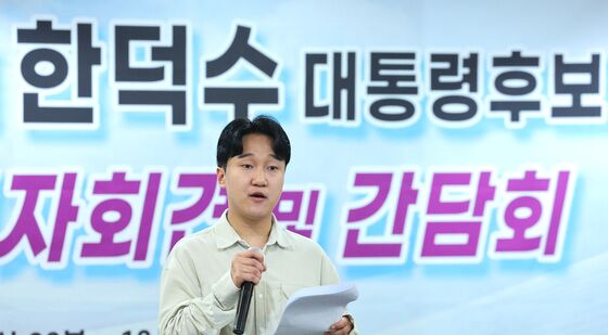 한덕수 대통령 후보 출마 촉구 기자회견
