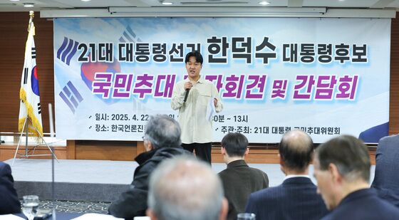 한덕수 출마 요청
