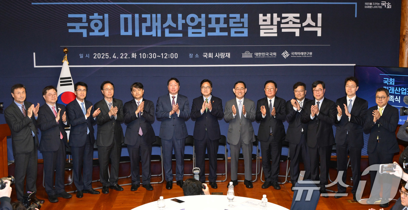 (서울=뉴스1) 안은나 기자 = 우원식 국회의장과 주호영 국회부의장, 최태원 대한상공회의소 회장, 김기식 국회미래연구원장을 비롯한 운영위원들이 22일 서울 여의도 국회 사랑재에서 …