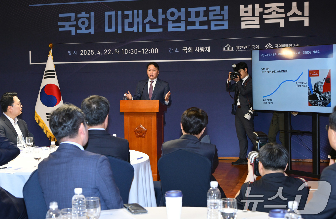(서울=뉴스1) 안은나 기자 = 최태원 대한상공회의소 회장이 22일 서울 여의도 국회 사랑재에서 열린 국회 미래산업포럼 발족식에서 강연을 하고 있다.(공동취재)2025.4.22/뉴 …