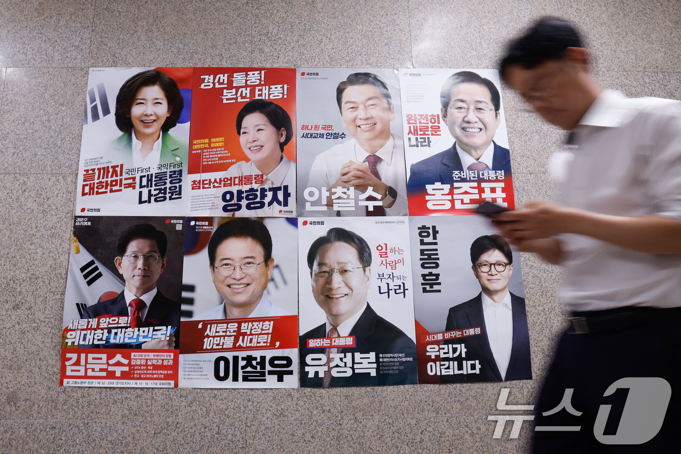 (서울=뉴스1) 안은나 기자 = 국민의힘 대선 경선 후보 1차 컷오프를 앞둔 22일 서울 여의도 국회에 나경원, 양향자, 안철수, 홍준표, 김문수, 이철우, 유정복, 한동훈 후보 …