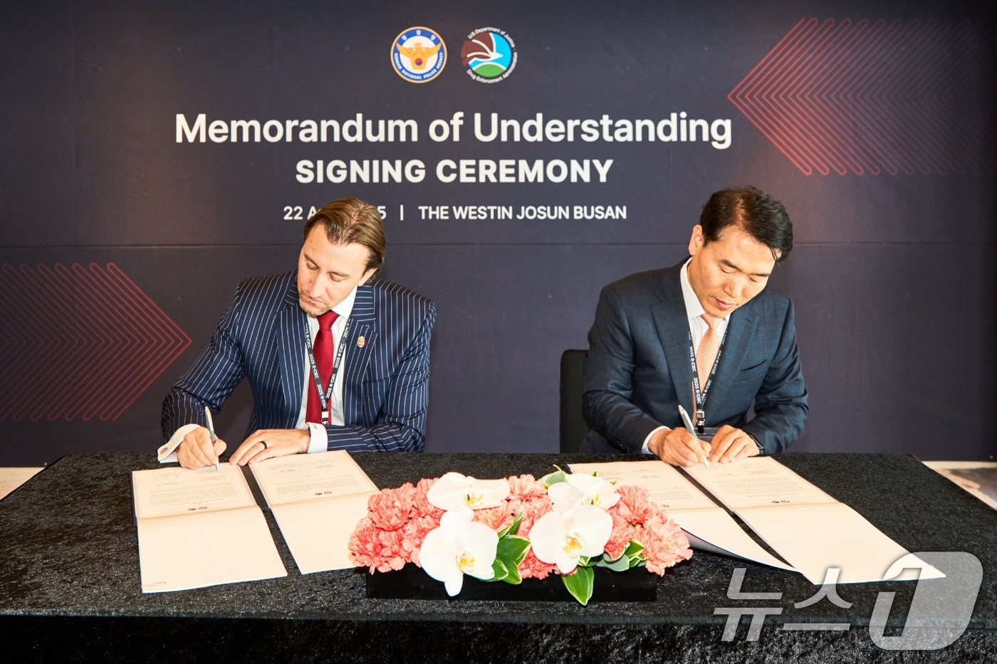 (서울=뉴스1) 이연주 기자 = 경찰청 국가수사본부는 오는 23일까지 부산 웨스틴조선호텔에서 미국 마약단속국과 함께 '2025 아태지역 마약법집행회의'를 개최한다고 22일 밝혔다. …