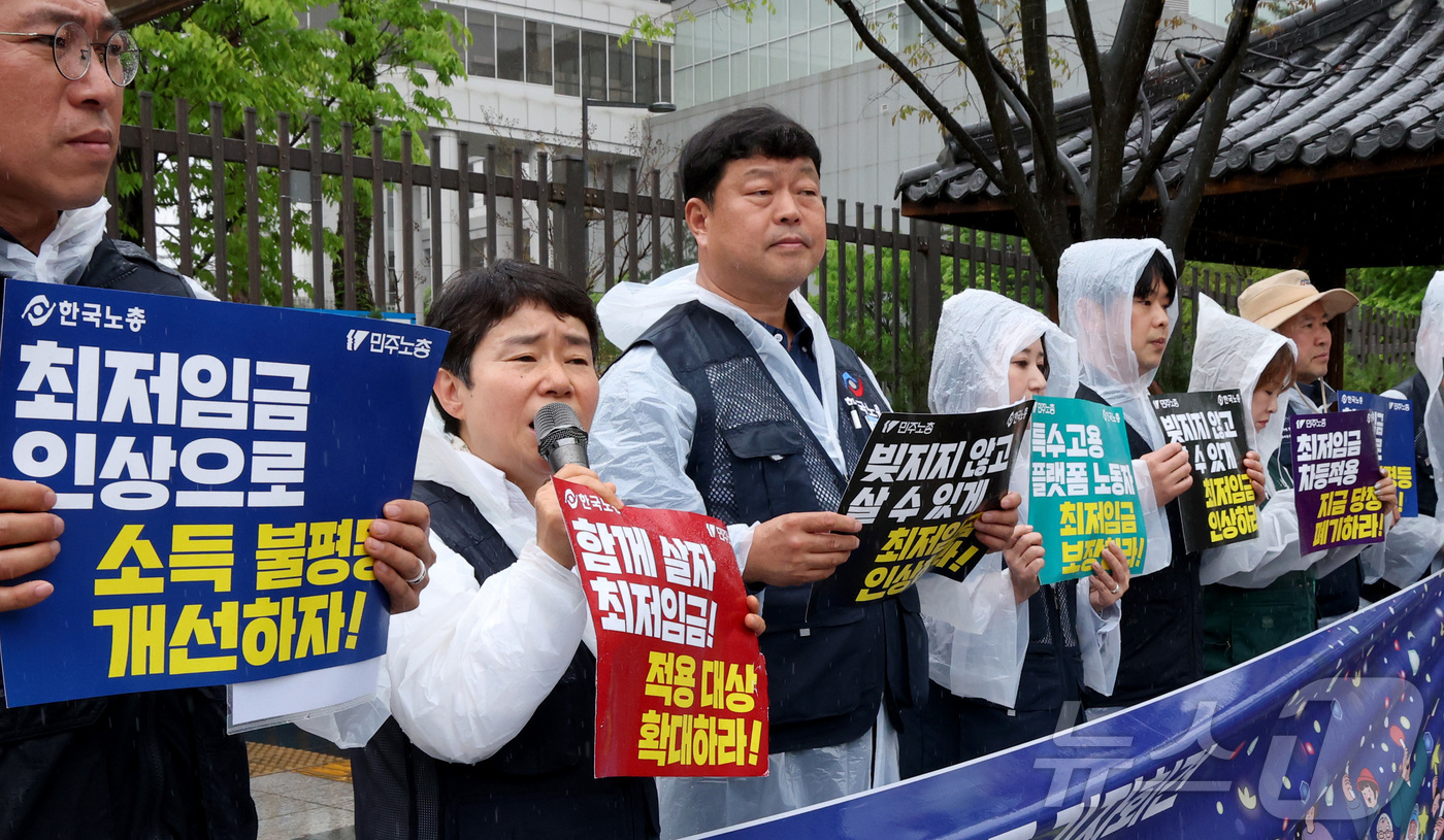 (세종=뉴스1) 김기남 기자 = 민주노총과 한국노총이 22일 오후 세종시 어진동 정부세종청사 고용노동부 앞에서 최저임금위원회 제1차 전원회의를 앞두고 2026년 최저임금 심의에 대 …