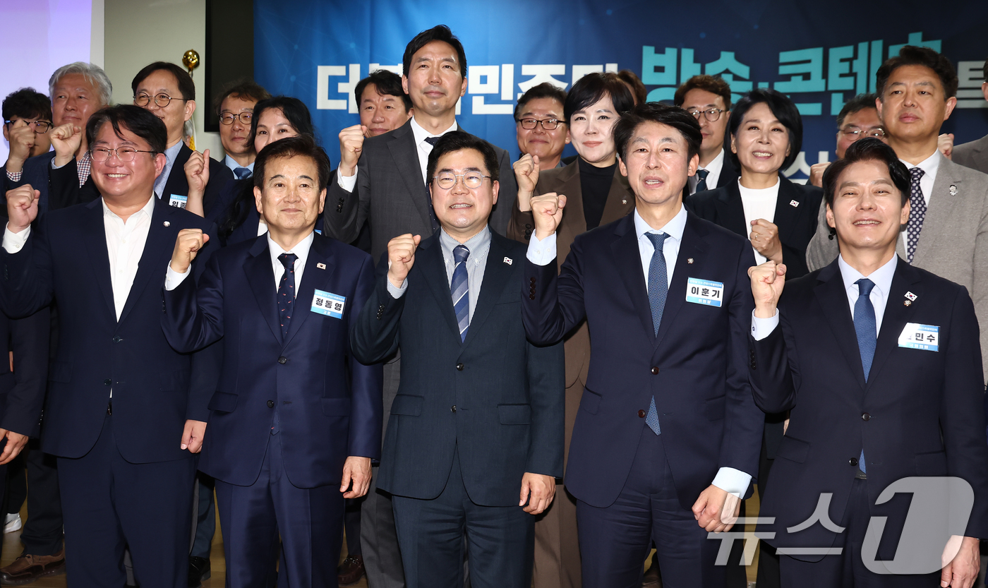 (서울=뉴스1) 김민지 기자 = 박찬대 더불어민주당 당대표 권한대행 겸 원내대표가 22일 서울 여의도 국회 의원회관에서 열린 더불어민주당 방송콘텐츠특별위원회 출범식에서 이훈기 특위 …